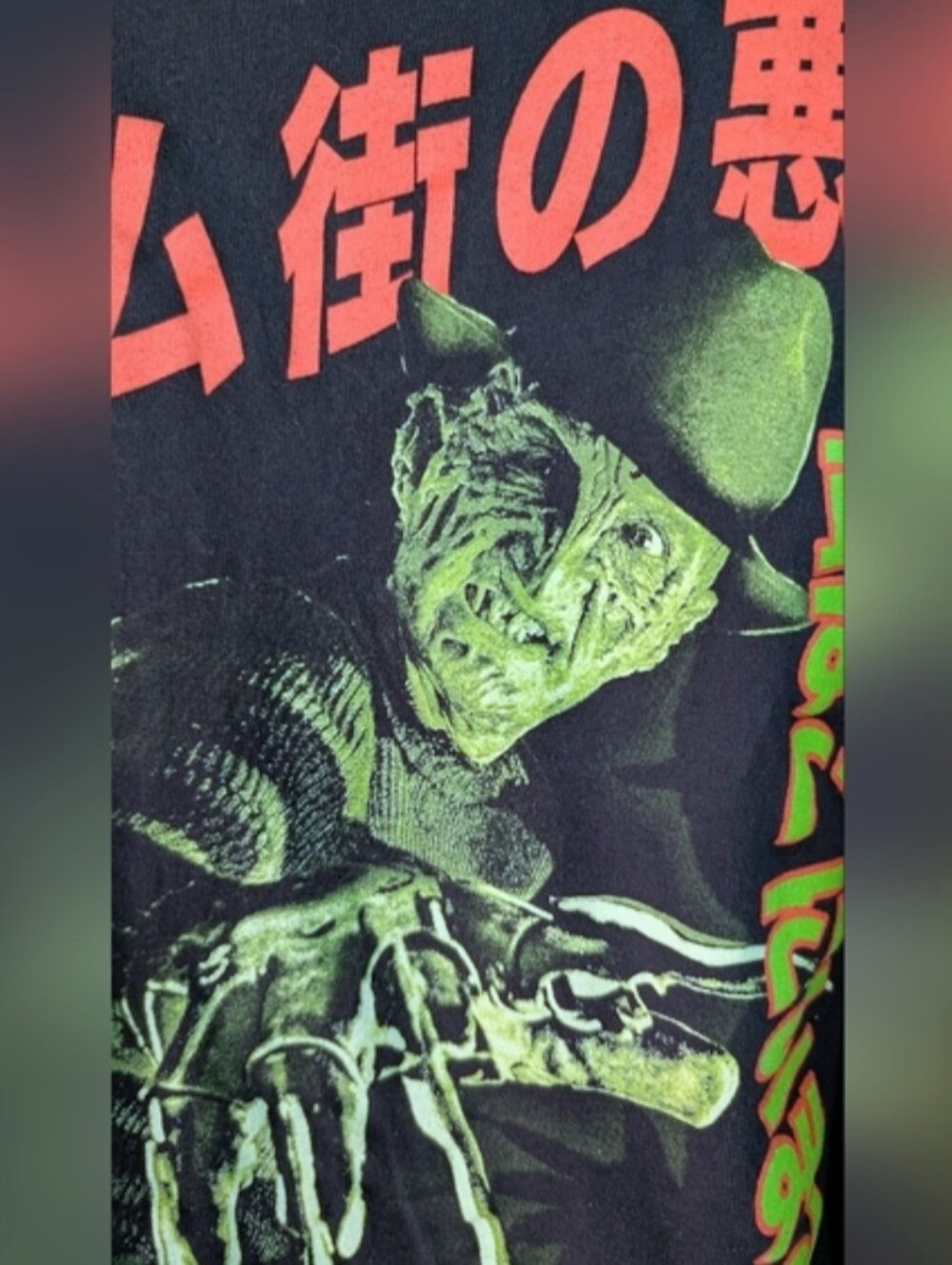 RARE Freddy Krueger Classic Horror Movie Graphic Long Sleeve Tee Size XL - Picture 3 of 6